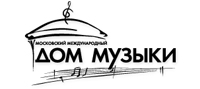 Московский международный Дом музыки 